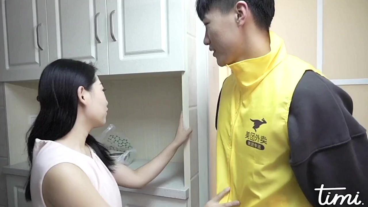 外卖员吃了我的外卖就要为我服务