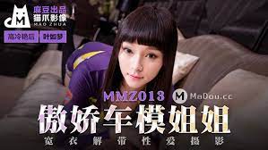 骄傲车模姐姐_宽衣解带性爱摄影