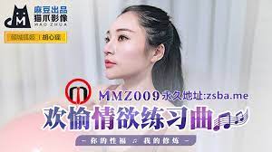 欢愉情欲练习曲_胡心瑶