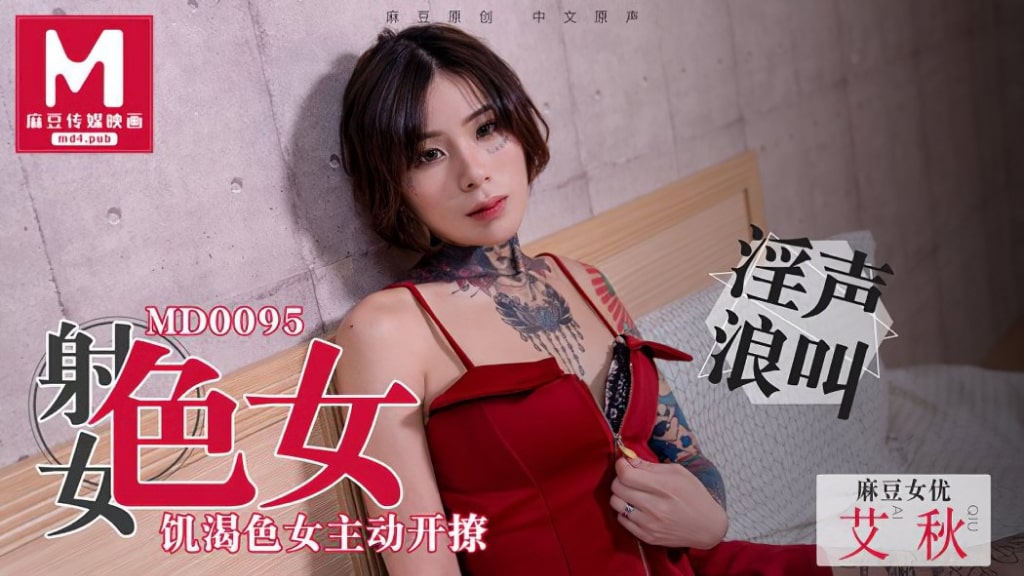 色女射女饥渴色女主动开撩