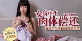 欠债清纯学生妹被迫肉偿父债