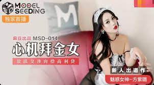 心机拜金女-方紫璐