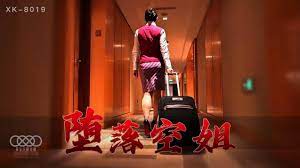 星空传媒堕落空姐李嘉欣