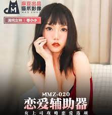 恋爱辅助器_寻小小_女上司攻略恋爱选项