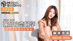 强奸暗恋小学同学-绝对凌辱的狂乱颜射