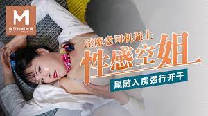 淫魔老司机强上性感空姐_尾随入房后强行开干