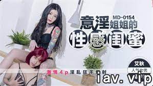 意淫姐姐的性感闺蜜激情4P淫乱狂干爆射