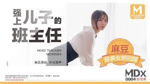 强上来家访的儿子美丽班主任