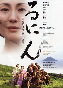 流人 CD1