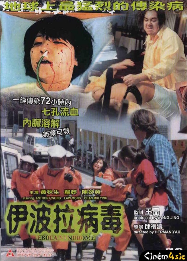 伊波拉病毒.国语中字