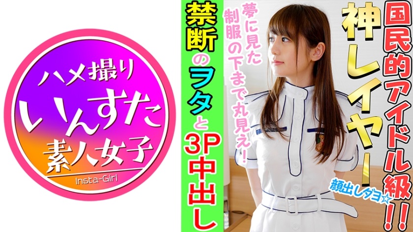 413INST-019 まちりん 2