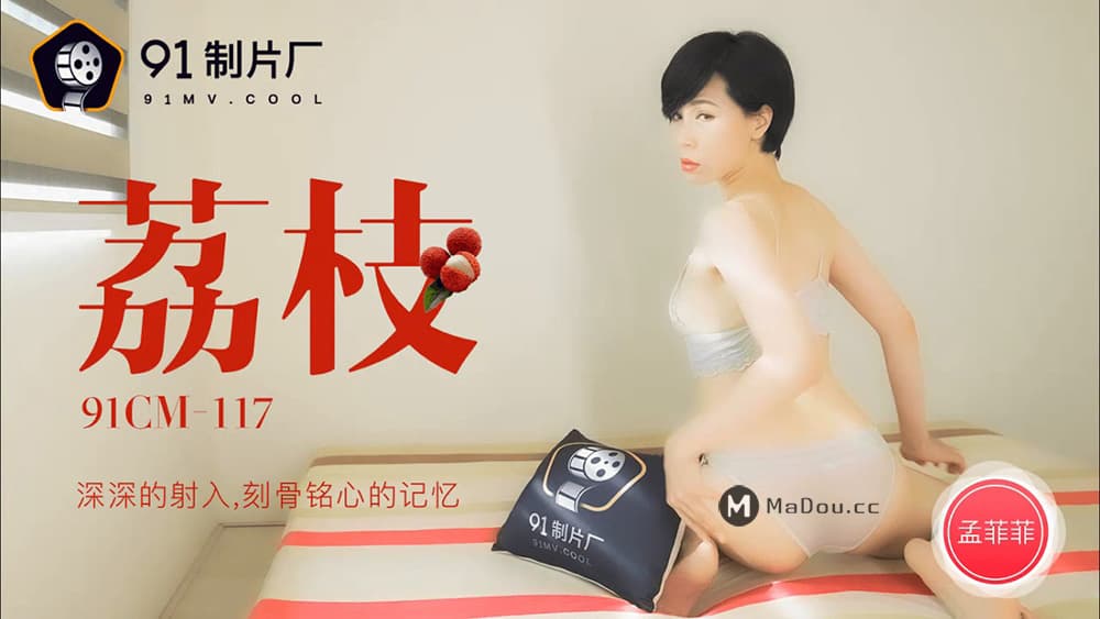 91CM-119 伏魔人 妖魔大戰我撿漏 御屍九式操服女僵屍