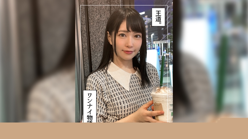 420HOI-249 まる(22) 素人ホイホイZ·素人·ハメ撮り·ドキュメンタリー·22歳·元アイドル·眼