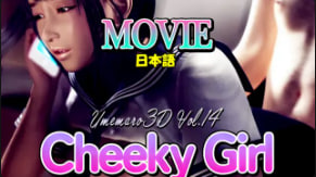 UmeMago3D淫荡巨乳女教师中文字幕